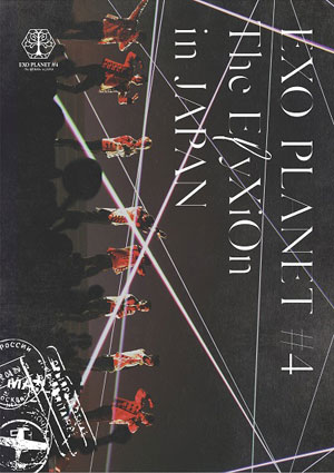 EXO PLANET #4 - The ElyXiOn - in JAPAN (通常盤) DVD  e通販.com