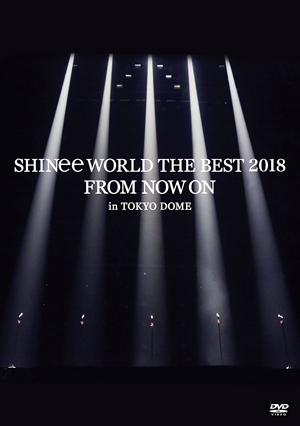 SHINee／SHINee WORLD THE BEST 2018 ～FROM NOW ON～ in TOKYO DOME (通常盤) DVD e通販.com