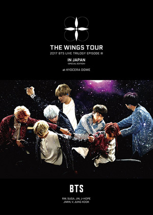 BTS (防弾少年団) ／2017 BTS LIVE TRILOGY EPISODE 3 THE WINGS TOUR IN JAPAN ～SPECIAL EDITION～ at KYOCERA DOME (初回限定盤) DVD  e通販.com