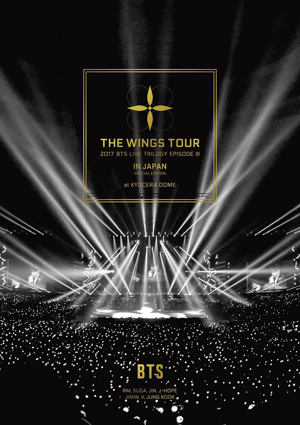 BTS (防弾少年団) ／2017 BTS LIVE TRILOGY EPISODE 3 THE WINGS TOUR IN JAPAN ～SPECIAL EDITION～ at KYOCERA DOME (通常盤) DVD  e通販.com
