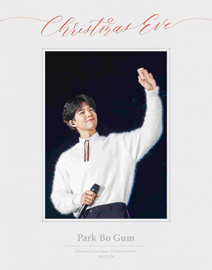 パク・ボゴムFanmeeting in Japan Christmas eve 2017.12.24 通常盤