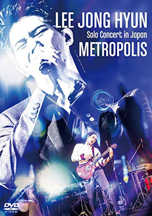 イ・ジョンヒョン (from CNBLUE) ／LEE JONG HYUN Solo Concert in Japan -METROPOLIS- at PACIFICO Yokohama DVD e通販.com