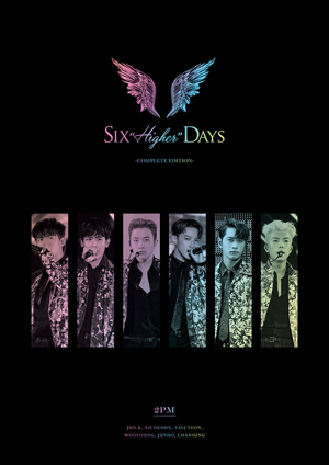 2PM Six "HIGHER" Days -COMPLETE EDITION- DVD （完全生産限定盤） e通販.com