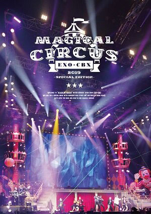 EXO-CBX “MAGICAL CIRCUS” 2019 -Special Edition- （通常盤） DVD e通販.com