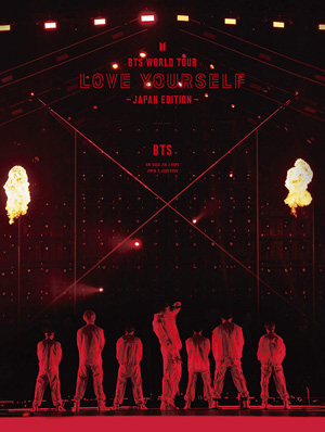 BTS (防弾少年団) ／BTS WORLD TOUR 'LOVE YOURSELF' ～JAPAN EDITION～(初回限定盤) DVD e通販.com