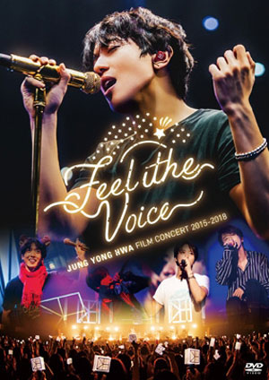 ジョン・ヨンファ(from CNBLUE)／JUNG YONG HWA : FILM CONCERT 2015-2018 “Feel the Voice” DVD e通販.com