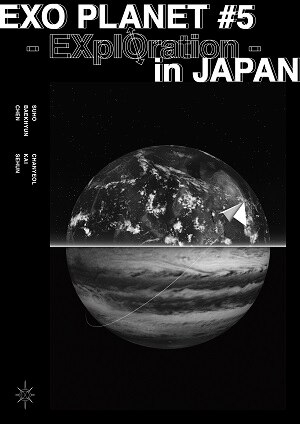 EXO PLANET #5 - EXplOration - in JAPAN (通常盤) DVD  e通販.com