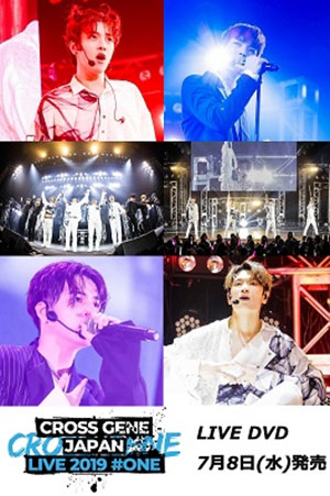 CROSS GENE／CROSS GENE JAPAN LIVE 2019『#ONE』 e通販.com