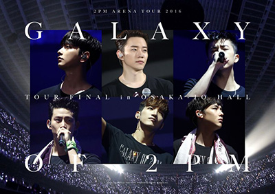 2PM ARENA TOUR 2016 “GALAXY OF 2PM” TOUR FINAL in 大阪城ホール DVD （完全生産限定盤） e通販.com