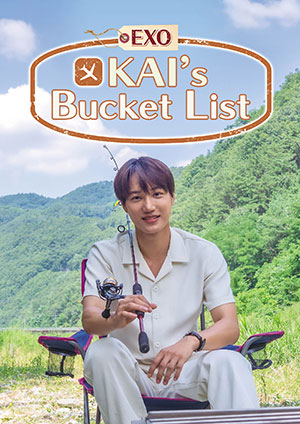 KAI’s Bucket List DVD-BOX e通販.com