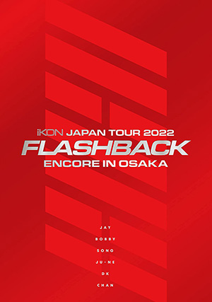 iKON／iKON JAPAN TOUR 2022 [FLASHBACK] ENCORE IN OSAKA DVD (初回生産限定盤) e通販.com