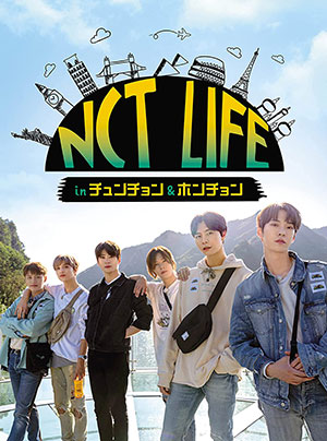 NCT 127／NCT LIFE in チュンチョン＆ホンチョン e通販.com