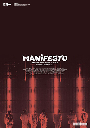ENHYPEN／ENHYPEN WORLD TOUR 'MANIFESTO' in JAPAN 京セラドーム大阪 (通常盤) DVD e通販.com
