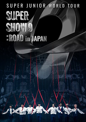 SUPER JUNIOR WORLD TOUR -SUPER SHOW 9 : ROAD in JAPAN （通常盤）DVD e通販.com
