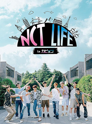 NCT127／NCT LIFE in カピョン DVD-BOX e通販.com