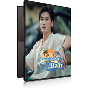 アン・ボヒョン Holiday in Bali （DVD&写真集） e通販.com