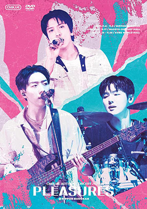 CNBLUE AUTUMN CONCERT 2023 ～PLEASURES～ @NIPPON BUDOKAN DVD e通販.com