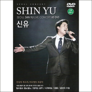 シンユ／LIVE CONCERT 実況 HD DVD e通販.com