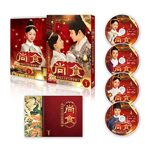尚食(しょうしょく)～美味なる恋は紫禁城で～ DVD-SET1 e通販.com