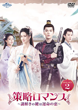 Amazon.co.jp: 恋愛できない僕のカノジョ DVD-BOX1 : シュー