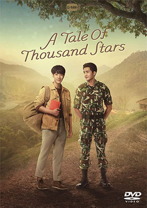 A Tale of Thousand Stars DVD-BOX e通販.com