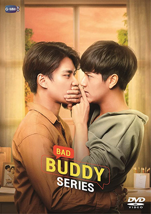 Bad Buddy Series DVD-BOX e通販.com