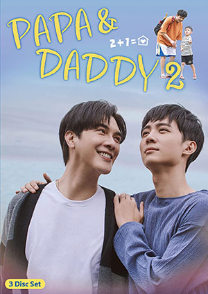 PAPA & DADDY 2 DVD-BOX  e通販.com