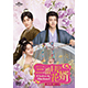 三番目の花婿～Choice Husband～ DVD-SET2 e通販.com