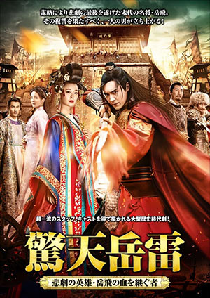 Amazon.co.jp: 恐竜・怪鳥の伝説 [DVD] : 渡瀬恒彦, 沢野火子