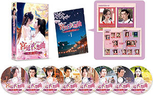 宮廷夜想曲＜ノクターン＞～私の愛しき狼君様～ DVD-BOX1 e通販.com