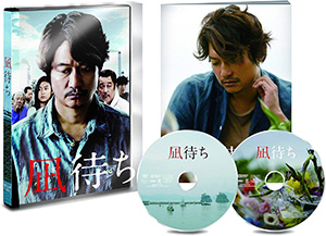 凪待ち 豪華版 DVD e通販.com