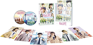 ReLIFE リライフ 豪華版 DVD e通販.com