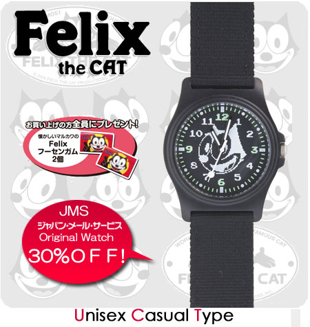 FELIX THE CAT 腕時計 フィリックス ザ キャット 時計 - おもちゃ
