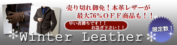 【ラストセール】イントレチャートクラッチバック(26-0229) e通販.com