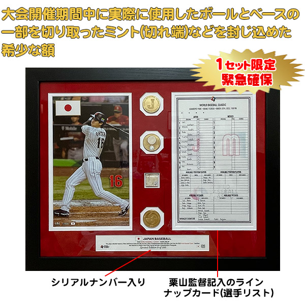 WBC2023準決勝大谷翔平プレミアムフォトミント(26-0840） e通販.com