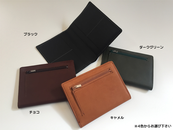 【日本製】カードがいっぱい入る薄い財布(26-0560) e通販.com