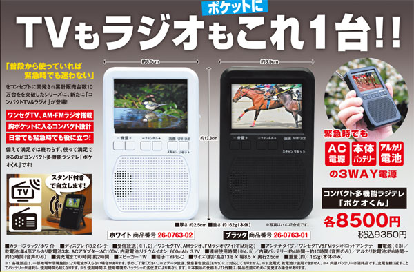 Yahoo!オークション -「ロデオボーイ」(スポーツ、レジャー) の落札相場・落札価格