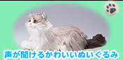 なでなで