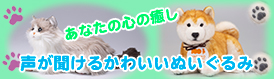 なでなでへ→
