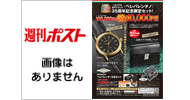 ペレバレンチノへ