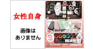 スヌーピーへ