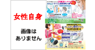 生活雑貨へ