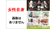 スヌーピーへ