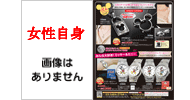 スヌーピーへ