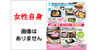 生活雑貨へ