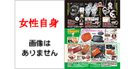 スヌーピーへ