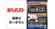 大谷翔平へ