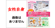生活雑貨へ