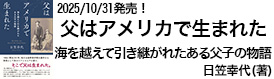 書籍へ→